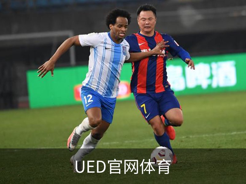 UED官网体育品牌故事